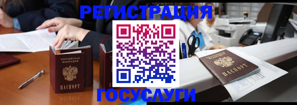 временная регистрация поиск в Нижнем Новгороде