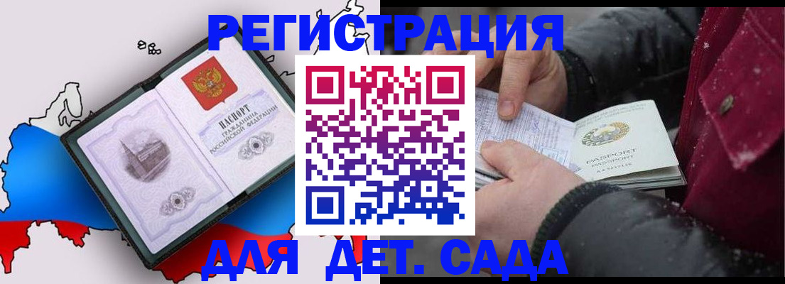 пропишу в квартире в Нижнем Новгороде
