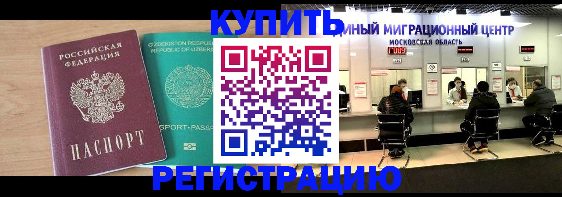 прописка для школы в Нижнем Новгороде