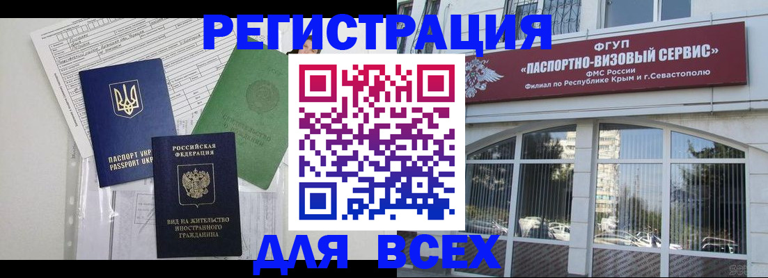 временная прописка в Нижнем Новгороде